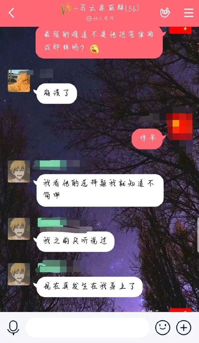 【爆笑】“每次出轨都会删聊天记录？”当代海王玩的太花了吧，瑟瑟发抖！（视频/组图） - 15