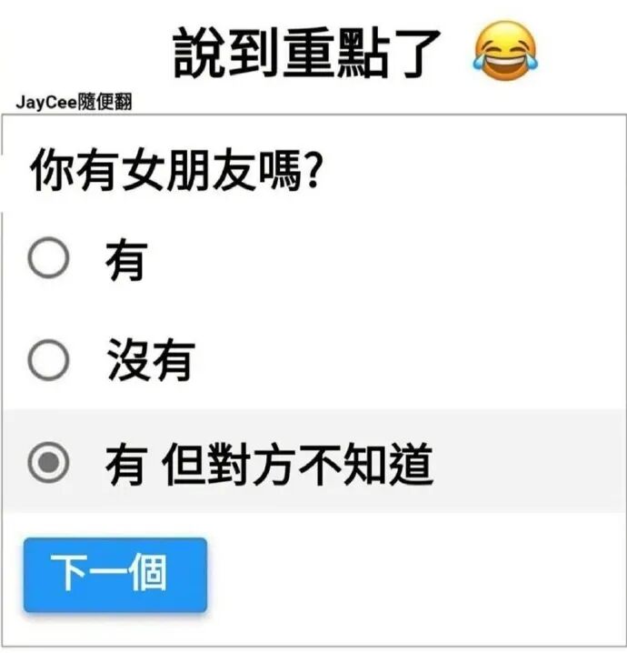 【爆笑】“胸卸了，下巴也卸了？”直播时看到网红当场卸妆...画面过于刺激！（组图） - 36