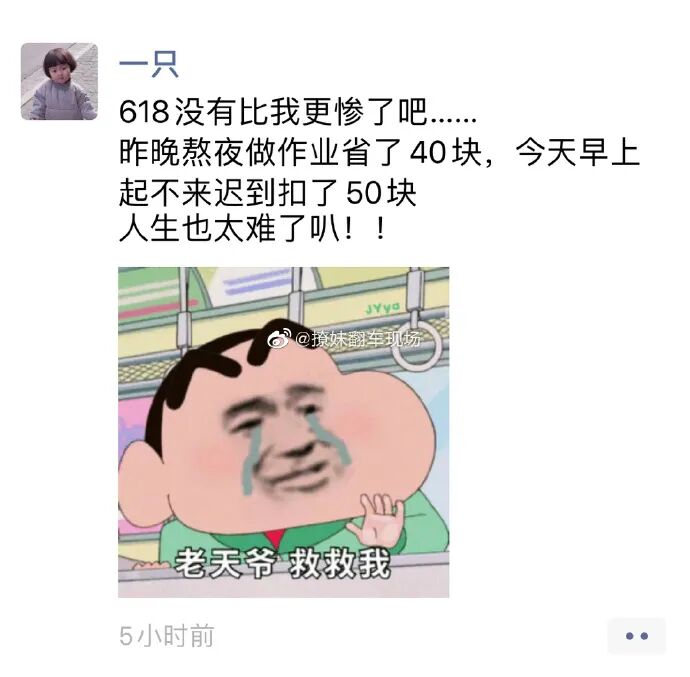 【爆笑】“胸卸了，下巴也卸了？”直播时看到网红当场卸妆...画面过于刺激！（组图） - 35
