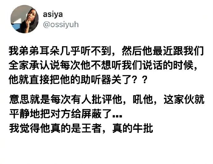 【爆笑】“千万不要发自拍照给妈妈！太无情了…”哈哈哈哈哈哈哈（组图） - 19