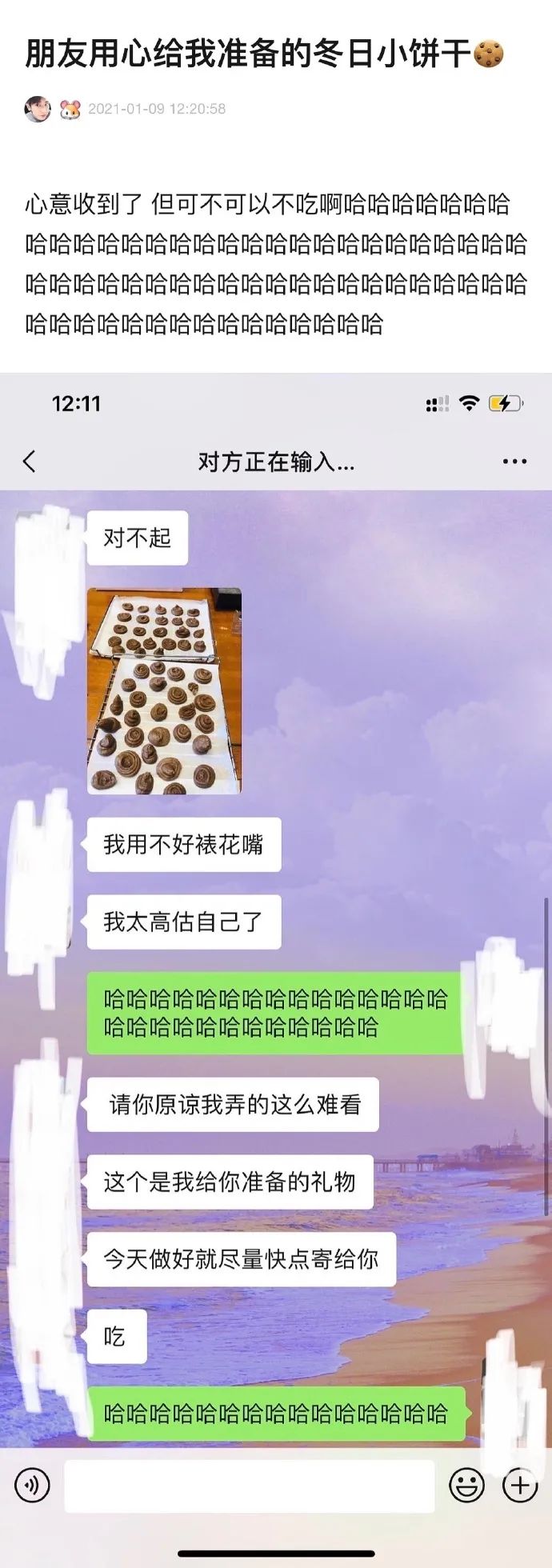 “和女朋友的聊天内容不小心投屏出来!哈哈哈哈社会性死亡…”-微信头条网 “和女朋友的聊天内容不小心投屏出来!哈哈哈哈社会性死亡…”