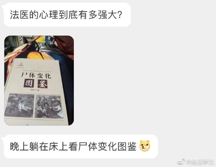 “和女朋友的聊天内容不小心投屏出来!哈哈哈哈社会性死亡…”-微信头条网 “和女朋友的聊天内容不小心投屏出来!哈哈哈哈社会性死亡…”