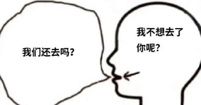 “和女朋友的聊天内容不小心投屏出来!哈哈哈哈社会性死亡…”-微信头条网 “和女朋友的聊天内容不小心投屏出来!哈哈哈哈社会性死亡…”