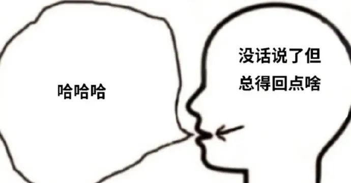 “和女朋友的聊天内容不小心投屏出来!哈哈哈哈社会性死亡…”-微信头条网 “和女朋友的聊天内容不小心投屏出来!哈哈哈哈社会性死亡…”
