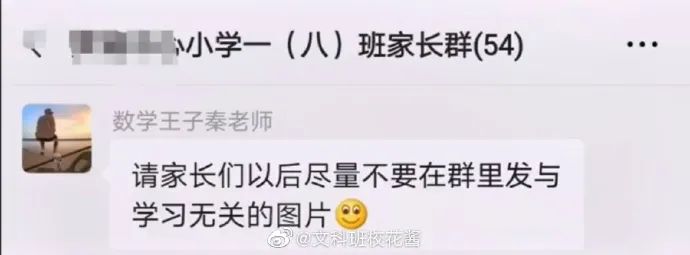 “和女朋友的聊天内容不小心投屏出来!哈哈哈哈社会性死亡…”-微信头条网 “和女朋友的聊天内容不小心投屏出来!哈哈哈哈社会性死亡…”