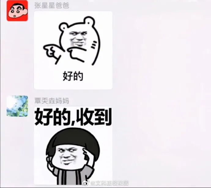 “和女朋友的聊天内容不小心投屏出来!哈哈哈哈社会性死亡…”-微信头条网 “和女朋友的聊天内容不小心投屏出来!哈哈哈哈社会性死亡…”