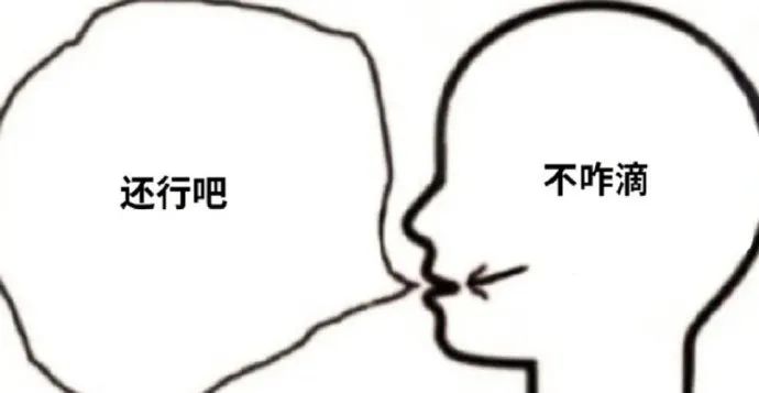 “和女朋友的聊天内容不小心投屏出来!哈哈哈哈社会性死亡…”-微信头条网 “和女朋友的聊天内容不小心投屏出来!哈哈哈哈社会性死亡…”