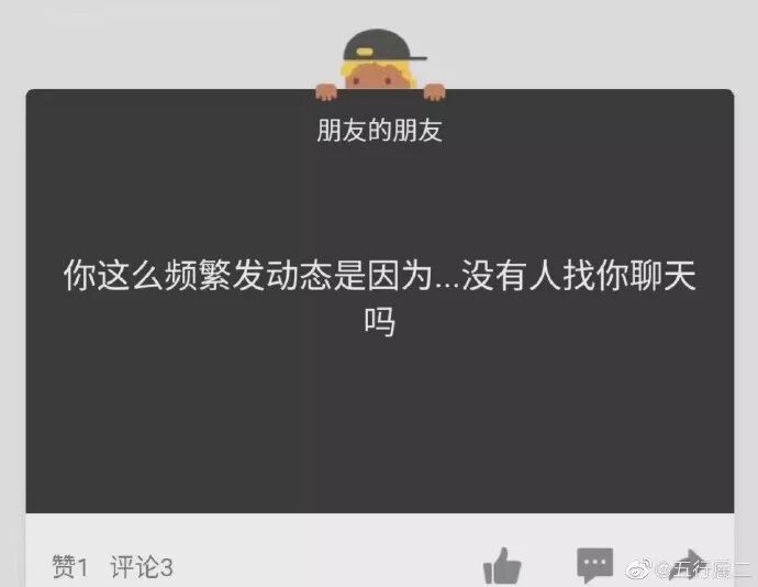 【爆笑】萧亚轩继承了10亿财产？当明星只是个意外！网友：这种快乐你想象不到哈哈哈哈（组图） - 38