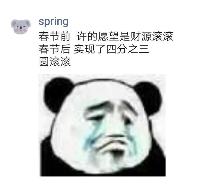 【爆笑】萧亚轩继承了10亿财产？当明星只是个意外！网友：这种快乐你想象不到哈哈哈哈（组图） - 37