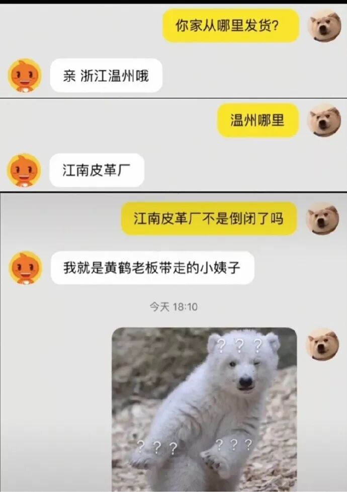 【爆笑】萧亚轩继承了10亿财产？当明星只是个意外！网友：这种快乐你想象不到哈哈哈哈（组图） - 28