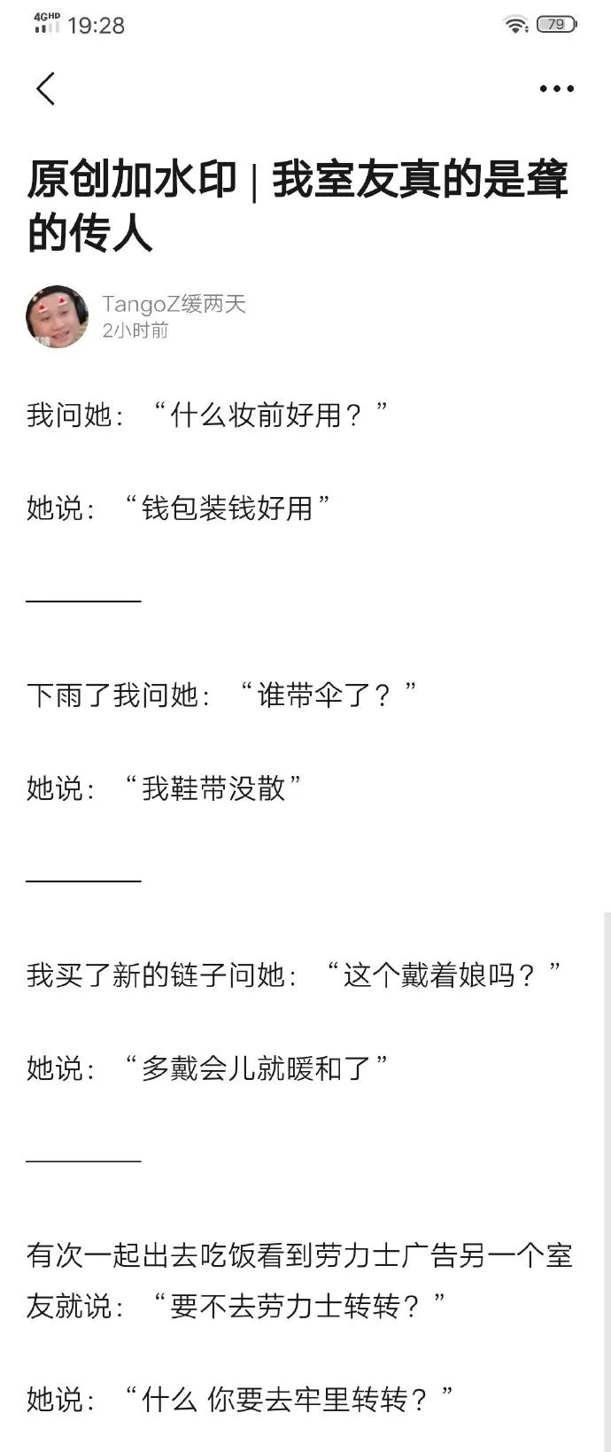 对小寡妇这么的情有独钟,是不是有什么故事啊~~-微信头条网 对小寡妇这么的情有独钟,是不是有什么故事啊~~
