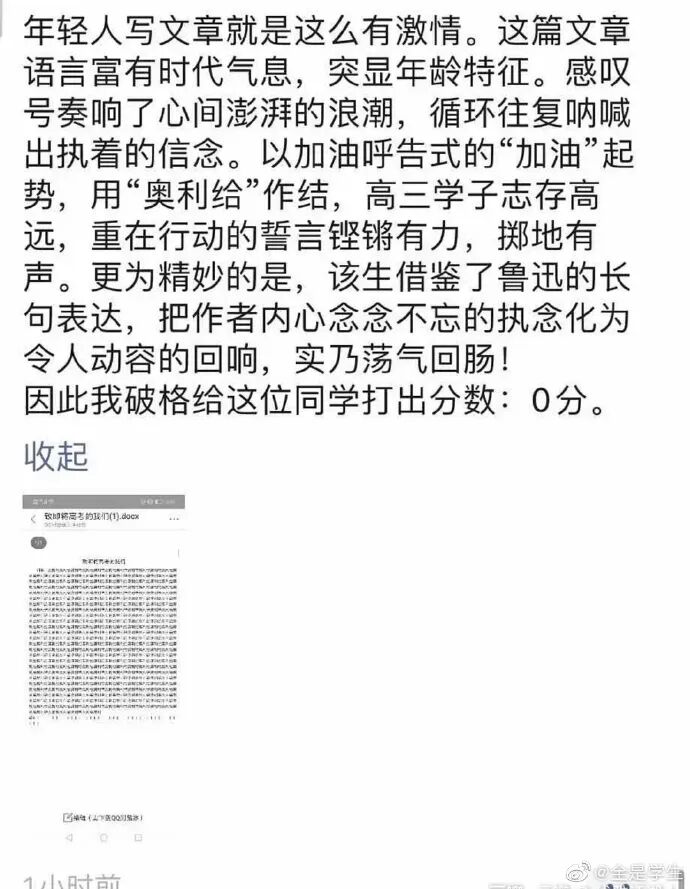 【爆笑】又一位P图过猛的网红？关掉美颜滤镜后的颜值意外流出？太吓人了！（组图） - 40