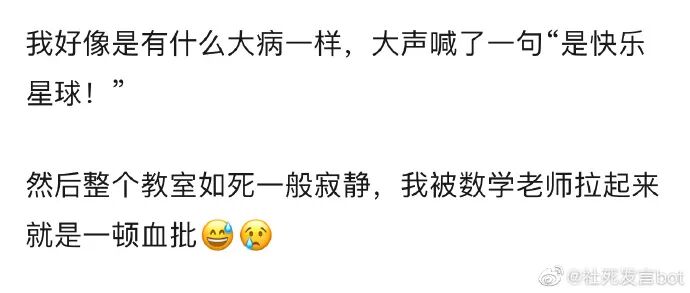 【爆笑】又一位P图过猛的网红？关掉美颜滤镜后的颜值意外流出？太吓人了！（组图） - 43