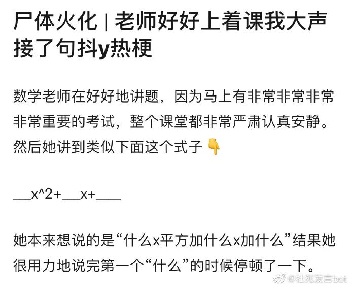 【爆笑】又一位P图过猛的网红？关掉美颜滤镜后的颜值意外流出？太吓人了！（组图） - 42