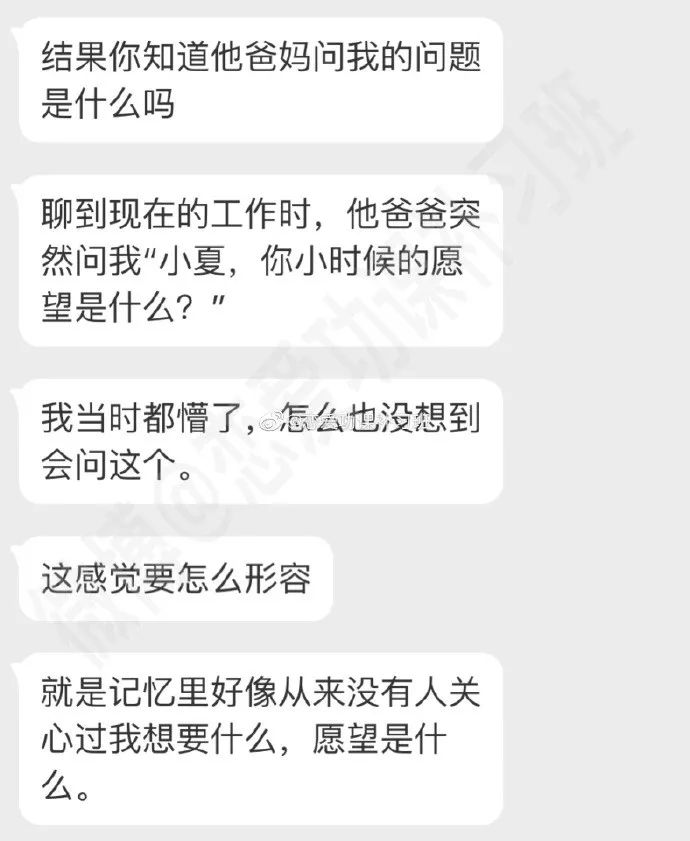 啊！爆擊！平凡生活裡的幸福才最戳人心！ 情感 第5張