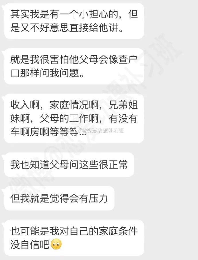 啊！爆擊！平凡生活裡的幸福才最戳人心！ 情感 第4張