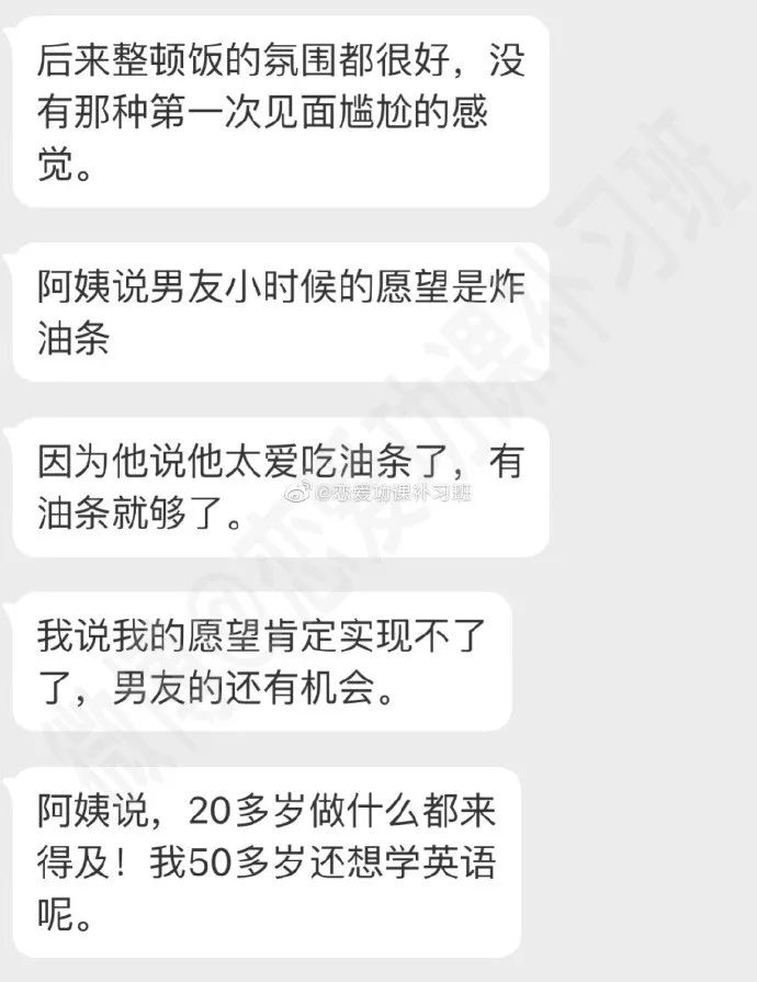 啊！爆擊！平凡生活裡的幸福才最戳人心！ 情感 第8張