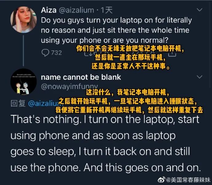 【爆笑】“章子怡又又又怀孕了？然而...”哈哈哈沙雕网友评论亮瞎眼（组图） - 22