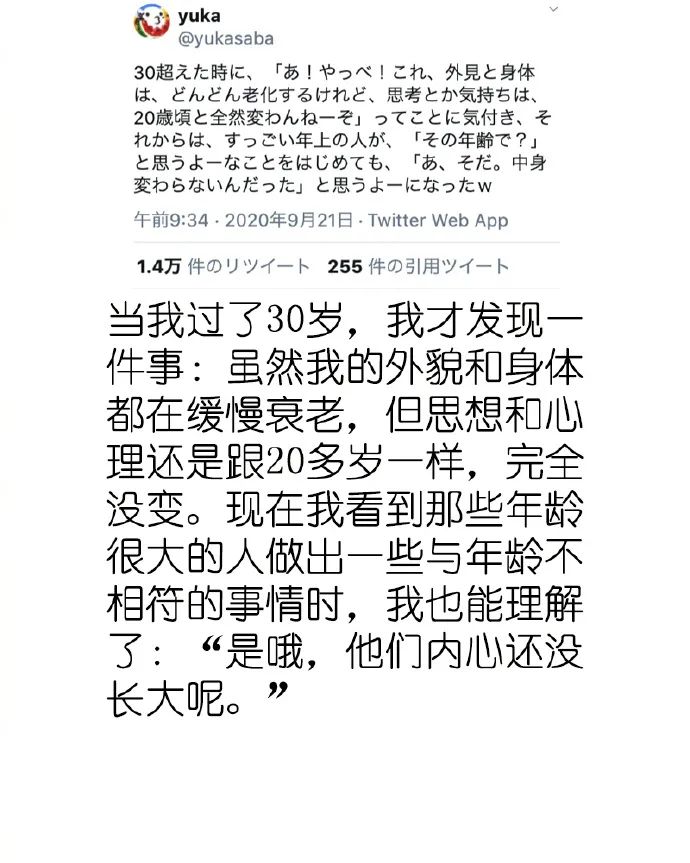 我一直以为美若天仙这个词是在说我 不正常人类研究中心微信公众号文章