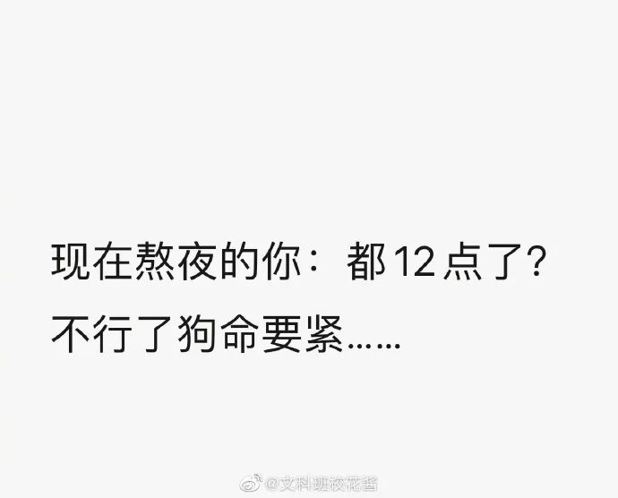 【爆笑】“杨幂魏大勋被拍到疑似同居？”哈哈哈哈沙雕网友评论一针见血（组图） - 33