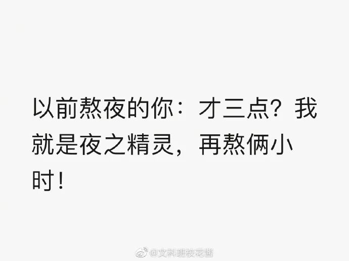 【爆笑】“杨幂魏大勋被拍到疑似同居？”哈哈哈哈沙雕网友评论一针见血（组图） - 32