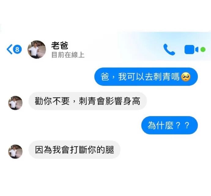 【爆笑】“杨幂魏大勋被拍到疑似同居？”哈哈哈哈沙雕网友评论一针见血（组图） - 31