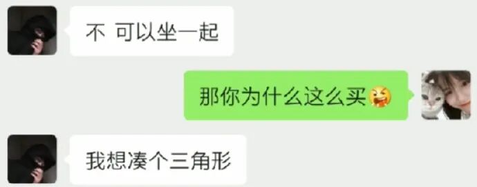 【爆笑】“杨幂魏大勋被拍到疑似同居？”哈哈哈哈沙雕网友评论一针见血（组图） - 8