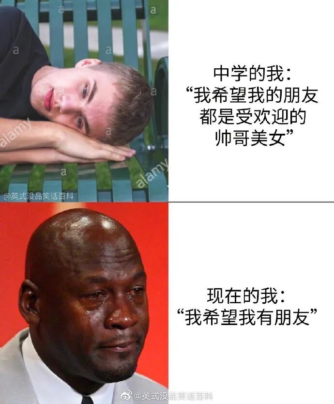 【爆笑】“杨幂魏大勋被拍到疑似同居？”哈哈哈哈沙雕网友评论一针见血（组图） - 30