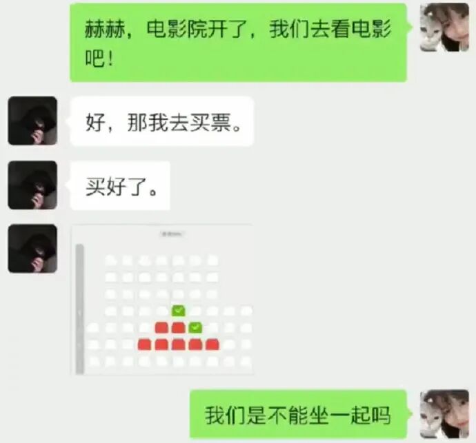 【爆笑】“杨幂魏大勋被拍到疑似同居？”哈哈哈哈沙雕网友评论一针见血（组图） - 7