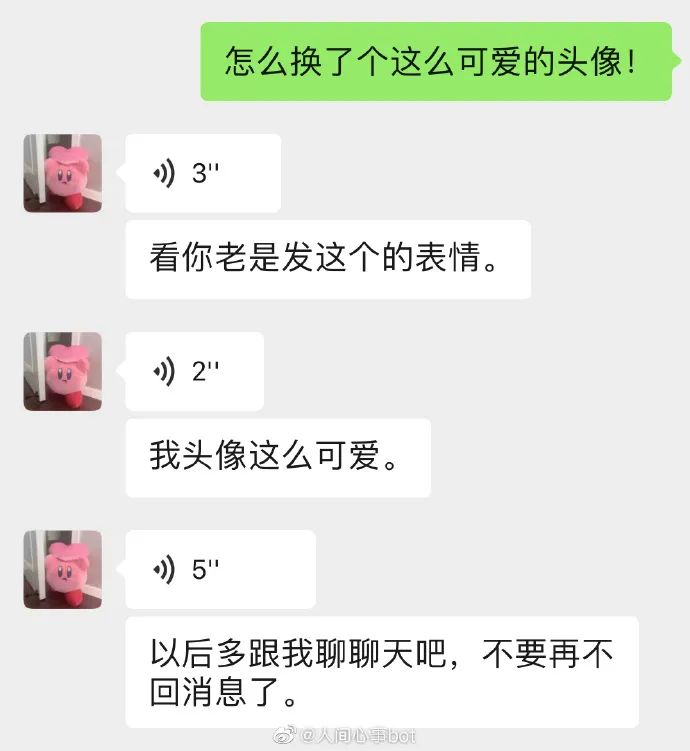 “情侣在公共场所亲亲抱抱?网友:这画面谁能受得了...”-微信头条网 “情侣在公共场所亲亲抱抱?网友:这画面谁能受得了...”