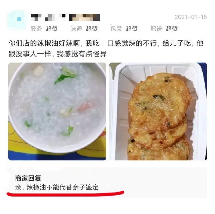 雖然今天暴飲暴食了 - 不正常人類研究中心 - 瓦斯閱讀