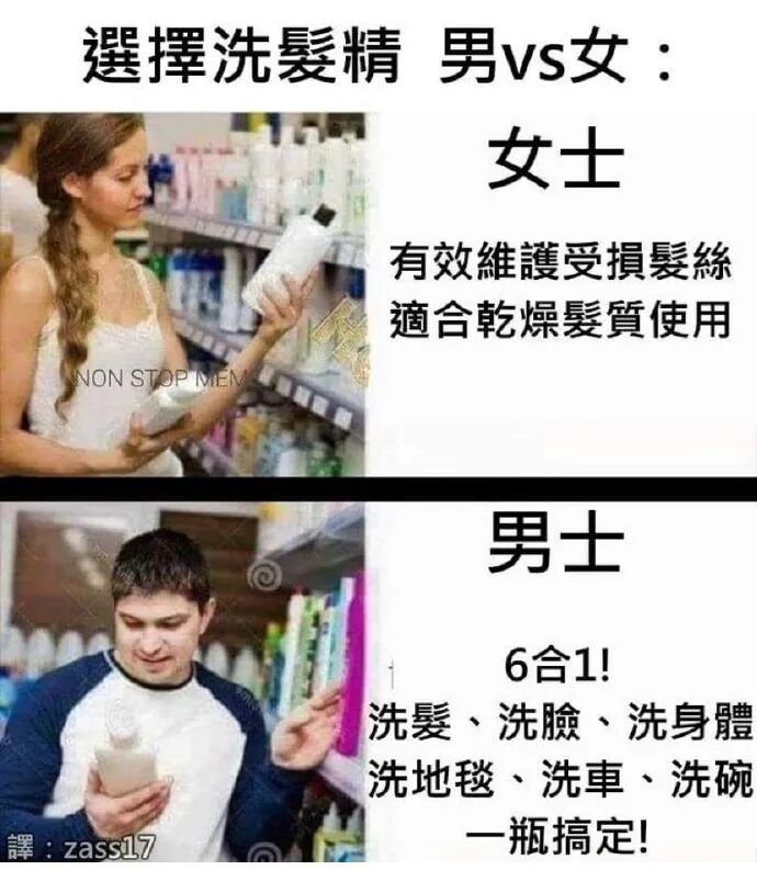 【爆笑】“国庆男友定了一晚10w的主题酒店，打开房门我惊呆了...”太野了！（视频/组图） - 33