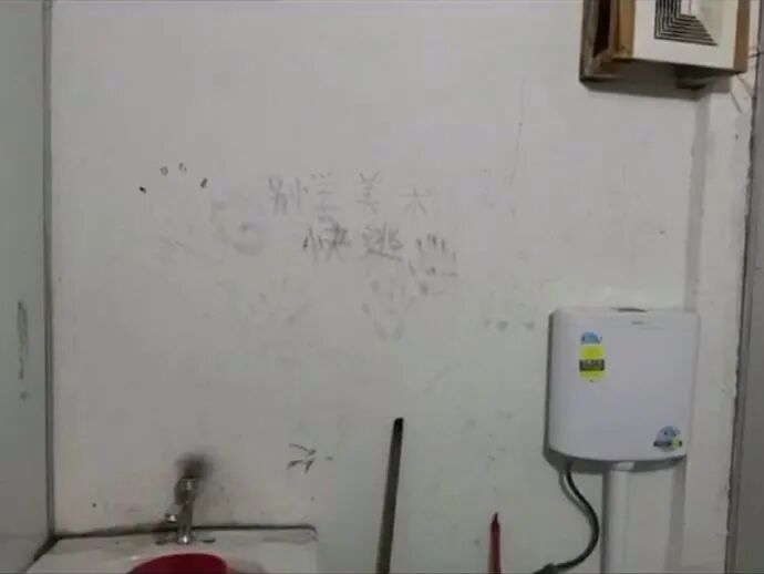 【爆笑】“国庆男友定了一晚10w的主题酒店，打开房门我惊呆了...”太野了！（视频/组图） - 35