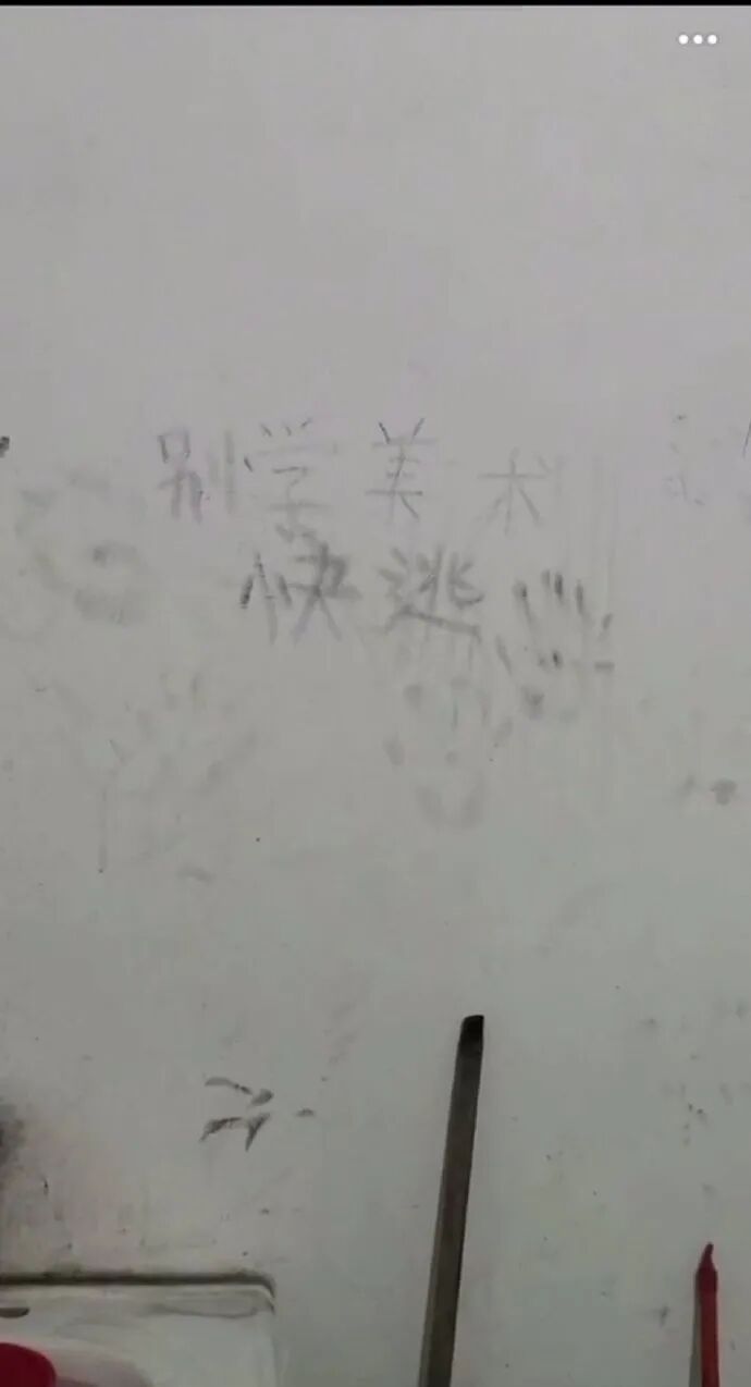 【爆笑】“国庆男友定了一晚10w的主题酒店，打开房门我惊呆了...”太野了！（视频/组图） - 36
