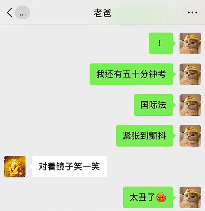 “上班第一天想跟同事打好关系，结果被误以为我在勾引她男友？？”
