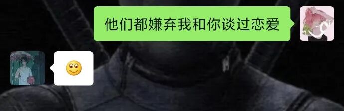 【爆笑】爆笑七夕，钢铁直男的礼物果然不让人失望哈哈哈哈哈哈（视频/组图） - 7