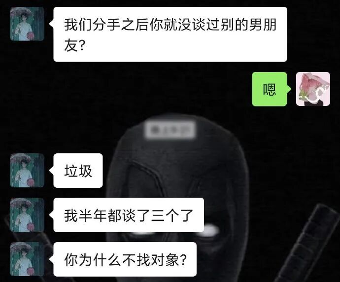 【爆笑】爆笑七夕，钢铁直男的礼物果然不让人失望哈哈哈哈哈哈（视频/组图） - 6