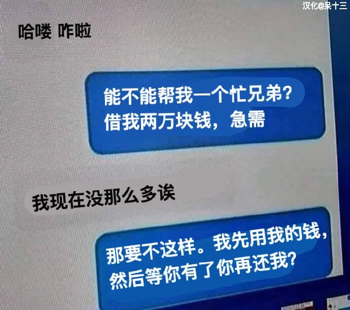 【爆笑】爆笑七夕，钢铁直男的礼物果然不让人失望哈哈哈哈哈哈（视频/组图） - 13