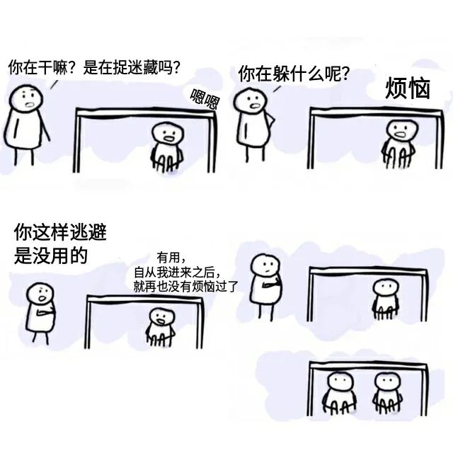 “不小心摸到了后面男生的屁股!哈哈哈我替人尴尬的毛病又犯了…”-微信头条网 “不小心摸到了后面男生的屁股!哈哈哈我替人尴尬的毛病又犯了…”
