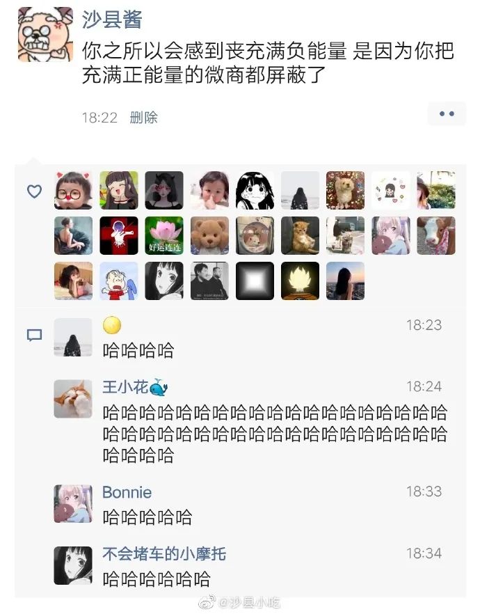 “不小心摸到了后面男生的屁股!哈哈哈我替人尴尬的毛病又犯了…”-微信头条网 “不小心摸到了后面男生的屁股!哈哈哈我替人尴尬的毛病又犯了…”