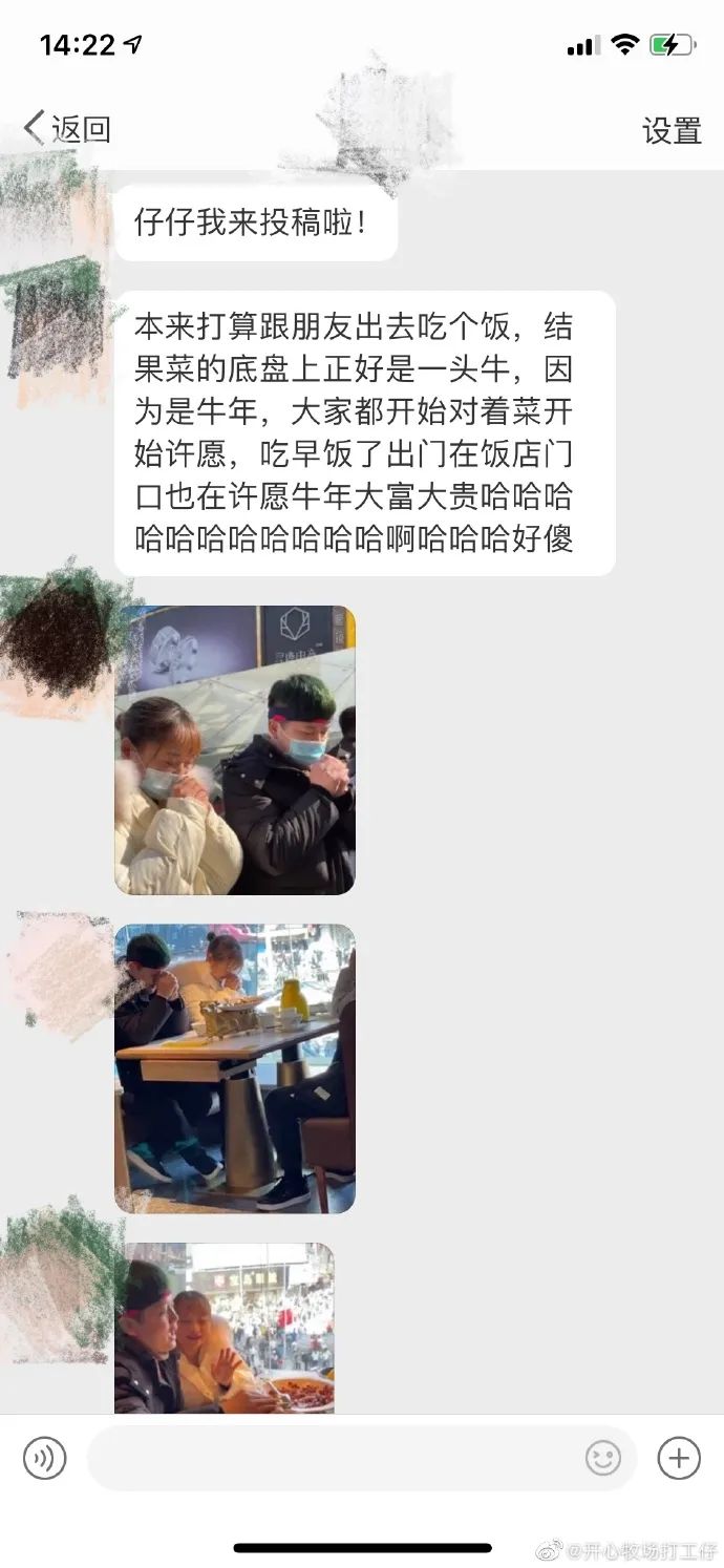 “不小心摸到了后面男生的屁股!哈哈哈我替人尴尬的毛病又犯了…”-微信头条网 “不小心摸到了后面男生的屁股!哈哈哈我替人尴尬的毛病又犯了…”