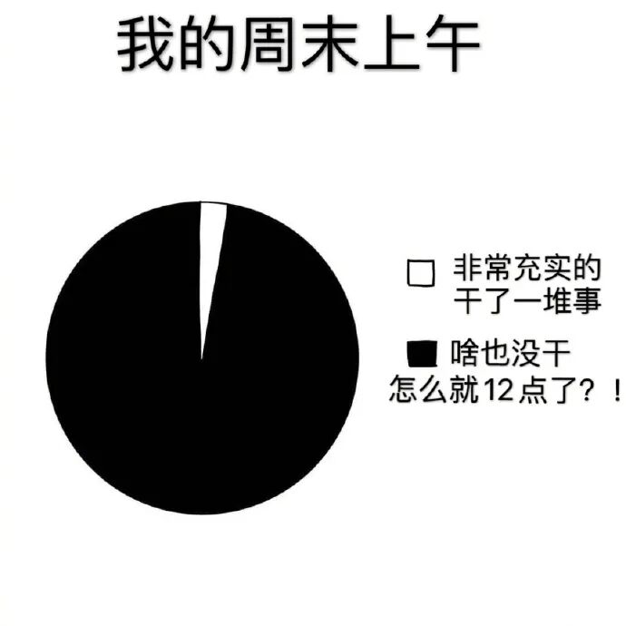 【爆笑】“前任疯狂转账报复我！？”我迷惑了？还有这样的报复方式...（组图） - 22