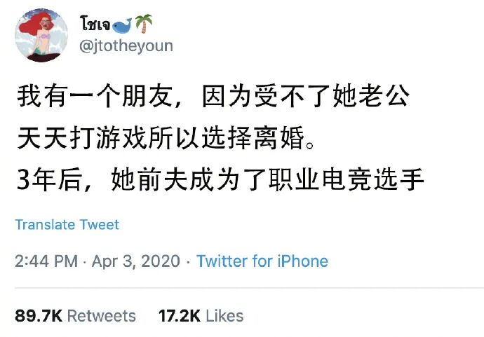 【爆笑】“前任疯狂转账报复我！？”我迷惑了？还有这样的报复方式...（组图） - 20