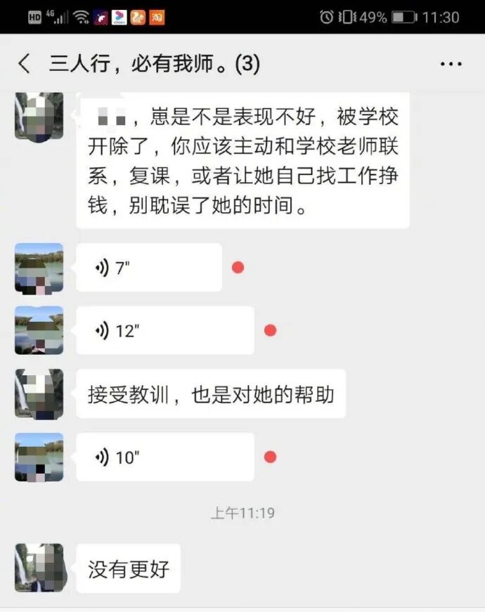 【爆笑】“前任疯狂转账报复我！？”我迷惑了？还有这样的报复方式...（组图） - 6