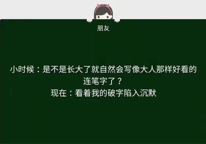 【爆笑】“前任疯狂转账报复我！？”我迷惑了？还有这样的报复方式...（组图） - 7