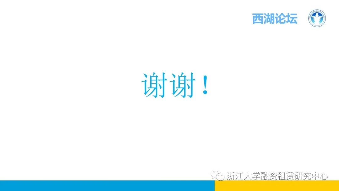 【行业信息】中国融资租赁发展展望指数2021年四季度报告