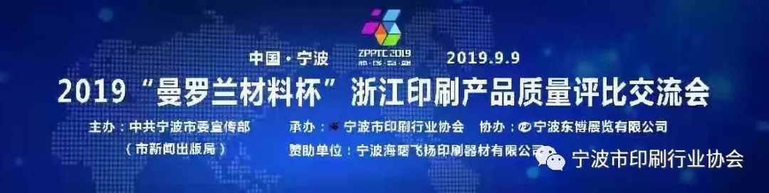 寧波啦啦印刷包裝有限公司_寧波金鼎包裝有限公司招聘_重慶正永精密印刷有限公司招聘