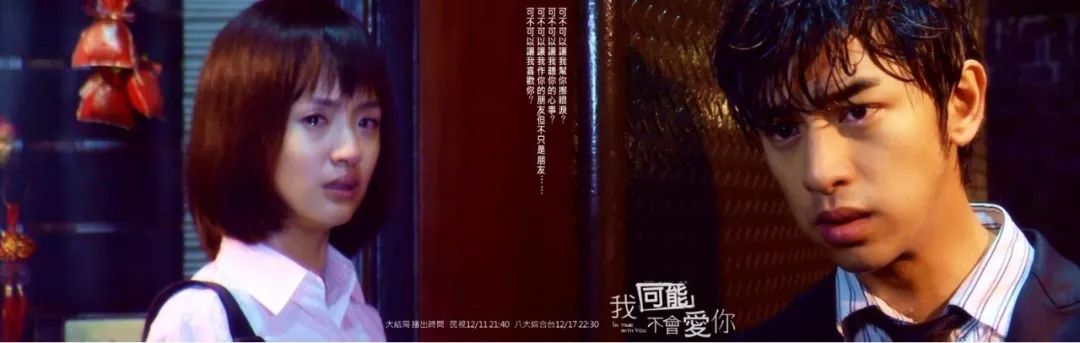 新版「我可能不會愛你」，看得我尷尬症犯了 戲劇 第19張