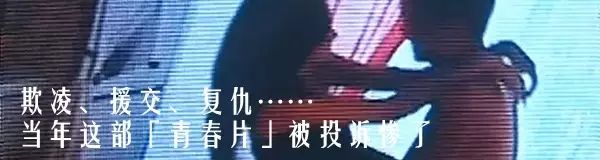如果「弓雖女幹」都合法,那麼底線在哪裡?