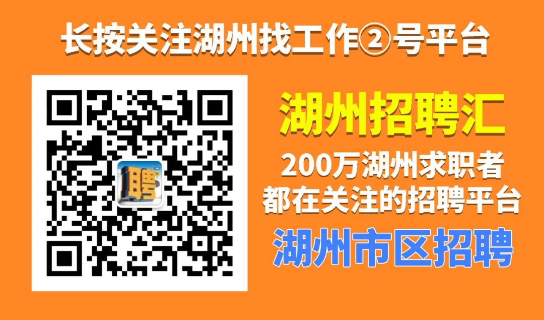 浙江省公安厅下属事业单位